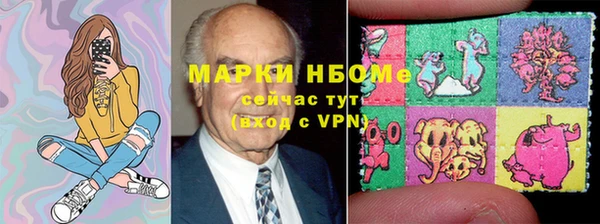 марки nbome Бугульма