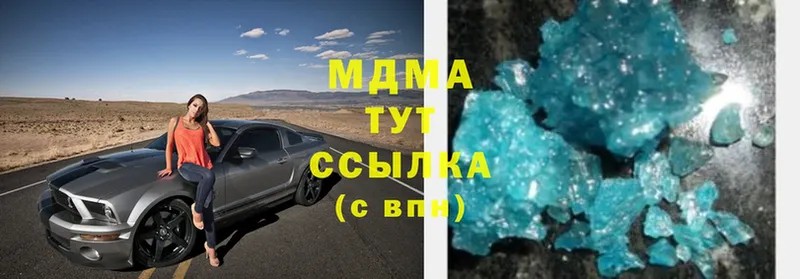 МДМА crystal  omg маркетплейс  Кузнецк 